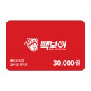 빽보이피자 이미지
