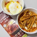 한솥도시락(군포초등학교앞점) | 한솥 도시락 신메뉴 김치참치덮밥 김피탕 내돈내산 추억의 맛