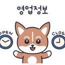 매산로2가 9-4 ~ 매산로2가 8 이미지