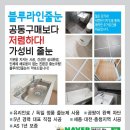 블루라인타워 이미지