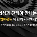 어썸에이전시 이미지