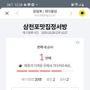 정서방 이미지