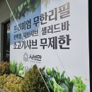 하버드 어린이집(화개) 이미지