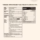 맷돌영양두유 | 아침 식사대용, 당뇨에좋은 유당불내증 두유 추천 웅진 루피니빈 무가당 두유 후기