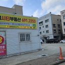 법무사김동환사무소 - 전주시 덕진구 만성중앙로 54-30 | 법무사김동환사무소