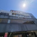 화명구이 | 부산 북구 화명동 대구탕 맛집, 왕대구탕 생선구이 화명본점 방문 후기