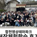 수성애니포스만화학원