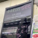 수유 모소리 이미지