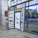 바른이비인후과의원 네이버블로그