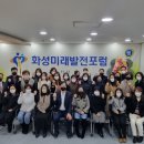 미래발전 이미지