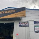 유할인마트 이미지