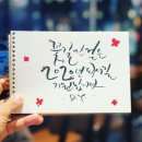 이지스세차장