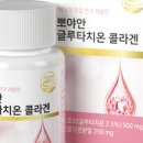 베스트정약국 이미지