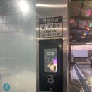 산단 세차장 네이버블로그