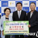 제일이용원 이미지