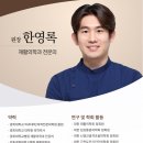 양재굿본재활의학과의원