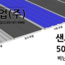 유바산업