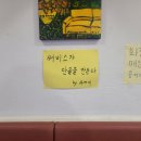 신두꺼비식당 이미지