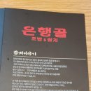 구월초밥