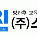 스쿨케어 채용 정보ㅣ스쿨케어 - 더존 전산회계담당/세금계산서발행 및 서무 이미지