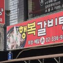 벙글세탁 이미지