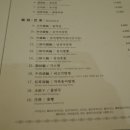 파리바게뜨전주 이미지