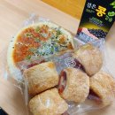 파리바게뜨원주개운점