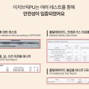 이지인테리어