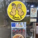 스마일북한산명품꽈배기 이미지