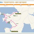 3코스 이미지