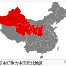 《舊唐書》 卷三十八志第十八 地理一 / 朔方節度使 이미지