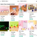 플레이인더박스 이미지