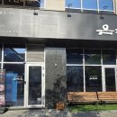 선수촌로L 네이버블로그