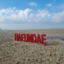 소노문 해운대 이미지