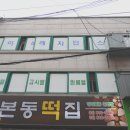 이삭레지던스고시텔