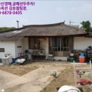 대지