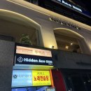 모루 | (숙소후기) 부산여행 광안리 뷰 숙소 모루
