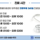 파트너동물의료센터 이미지