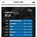 충무새뜰협동조합 | [마을기업]충무새뜰협동조합 메가페스티벌 부스 참여
