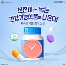 사당건강약국