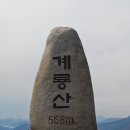 김천그랜드관광호텔 이미지