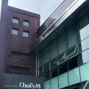 힐링초이스 | 대구 팔공산 베이커리 카페 [초이스엠] 팔공산 대형카페