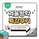 유니잉글리쉬 이미지