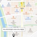 르노코리아자동차 서비스코너 야탑점 이미지