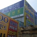 양평현대써비스 이미지