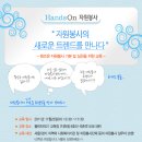 트렌드교육 - 담양군 내문길 83-1 | 트렌드교육