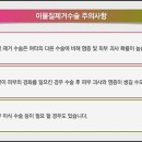 자이성형외과의원 이미지