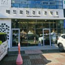 베드로안경원 이미지