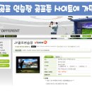 JY골프연습장 이미지