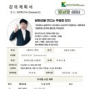 최상위학원 이미지